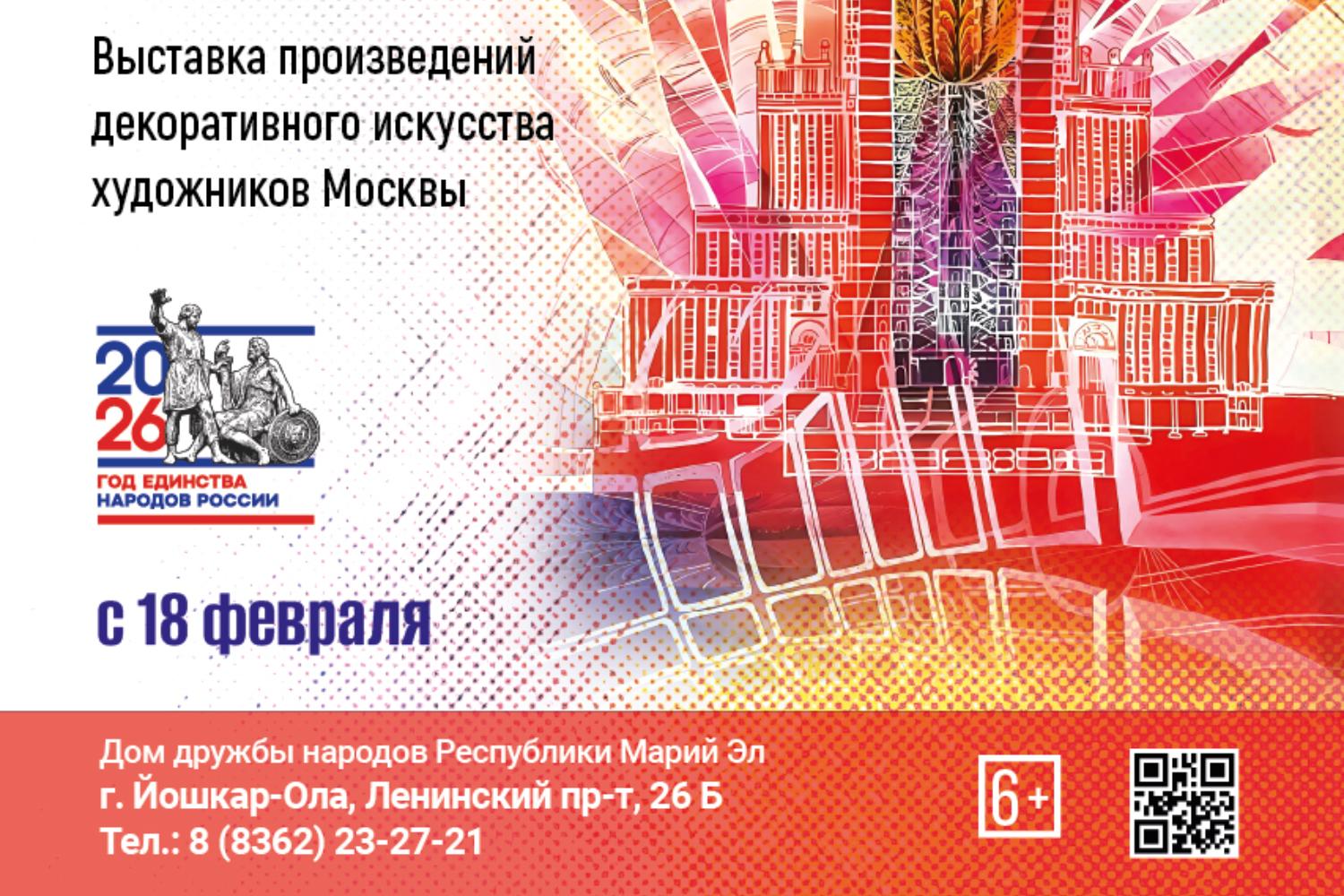 Широка страна моя родная